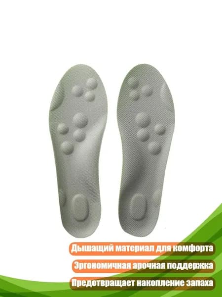 Футы