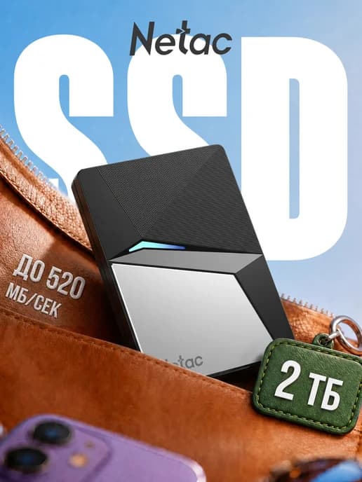 Внешний SSD-накопитель 2Tb NT01Z7S-002T-32BK USB-C черный