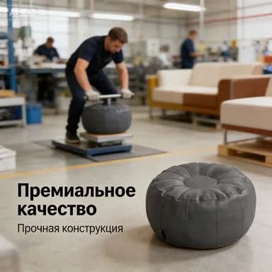 Табурет, 1 шт.