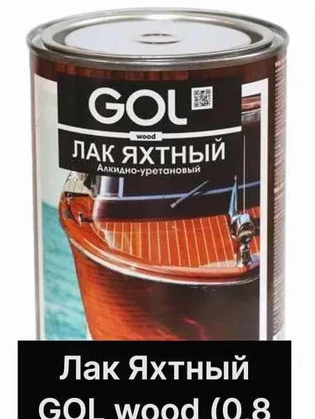Пропитка Противоплесневая, Влагозащитная 0,9 л 0,8 кг