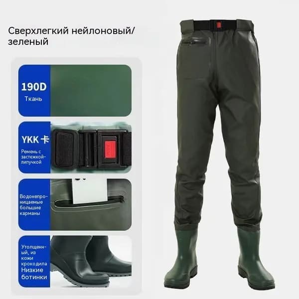 Вейдерсы