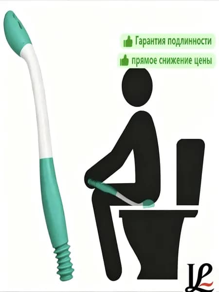 Эффективно помогает беременным женщинам и пожилым людям легко очистить попу,Палочка для чистки туалетной бумаги