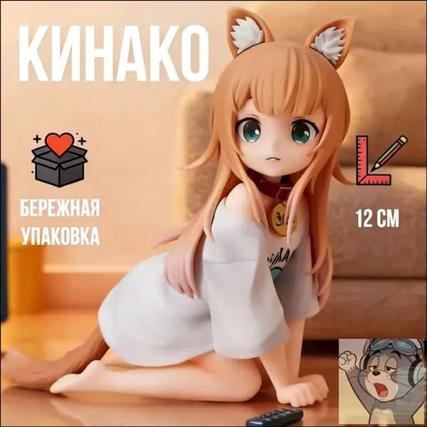 Фигурка Сидящая соевая розовая кошка, леди-кошка ест рыбу, аниме-фигурка