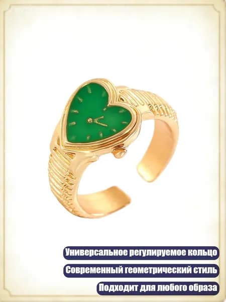 Часы карманные