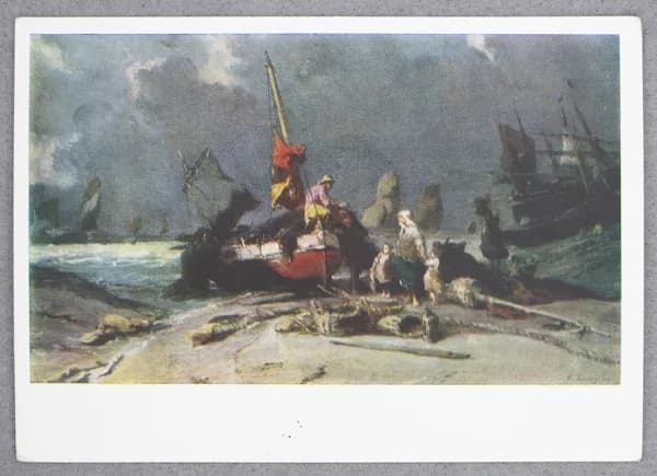 Открытка "Труженики моря (Эжен Изабе, 1803-1886)" Чистая. 1958 г. СССР
