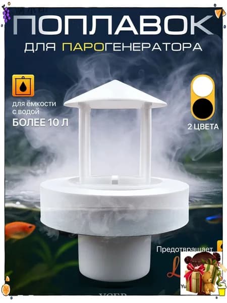Увлажнитель воздуха 3y9W0O_F-v9r3, белый