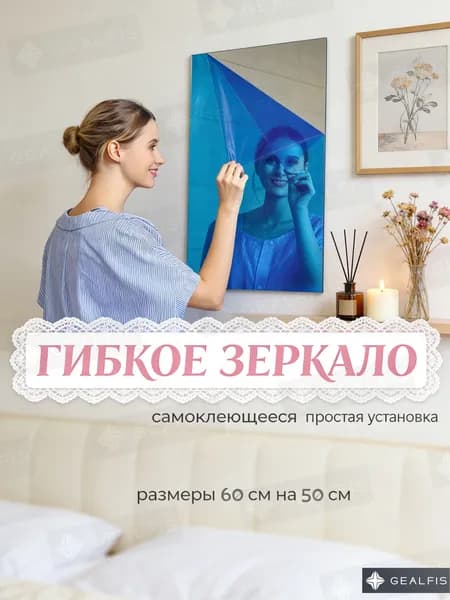 Зеркало настенное 50х60 см прямоугольное без рамы
