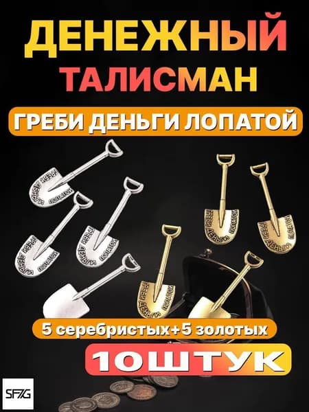 Сувенир