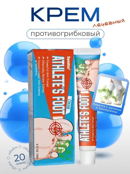 Средство для ногтей и кутикулы