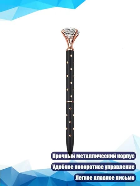 Грифель