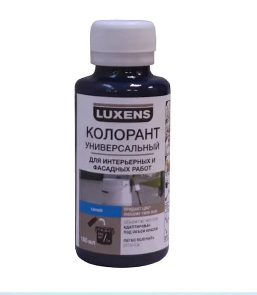 Колорант Luxens 0.1 л цвет синий