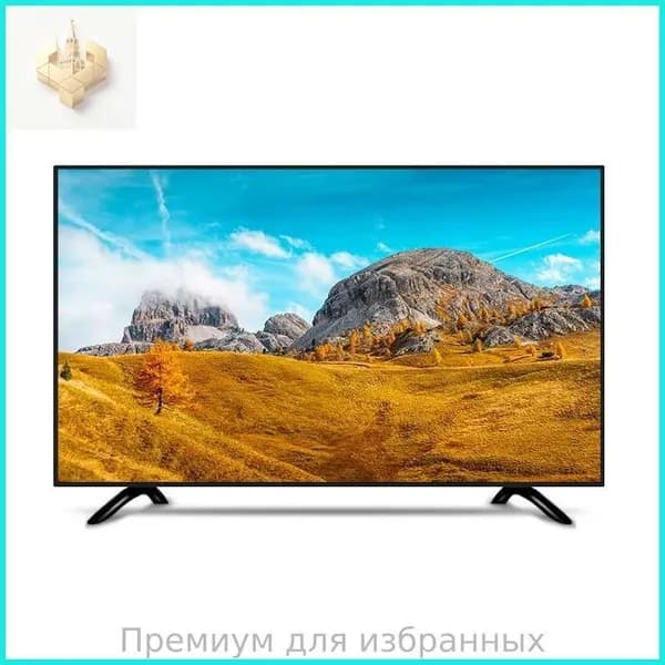 Телевизор 43″ HD