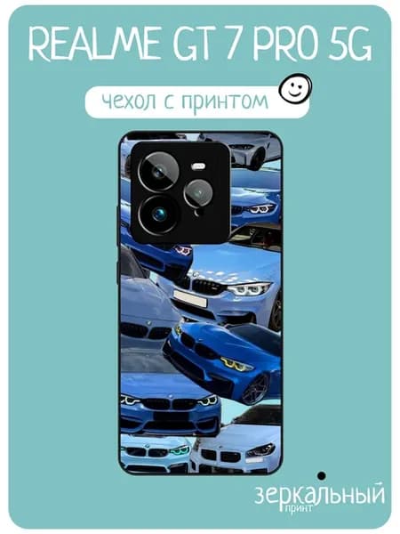 Чехол на Realme GT7 Pro принт бмв м3