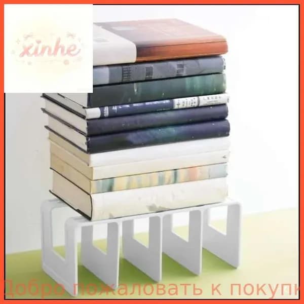 Подставка для книг, настольное хранилище книг, настольная перегородка