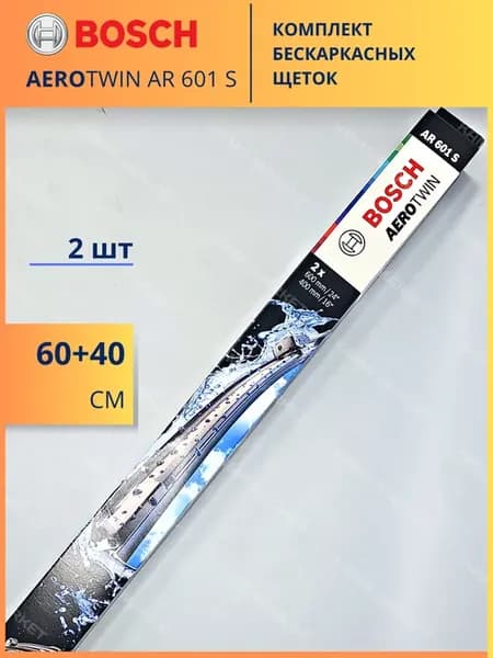 AR 601 S щетки стеклоочистителя бескаркасные 600 400 мм