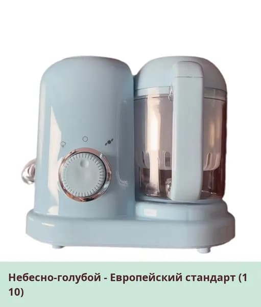IKEA блендер 05-26-00mr9l6ma98in_05-26-00mpntqxgsum9323.79-94.50