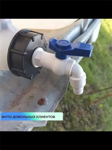 Душ садовый