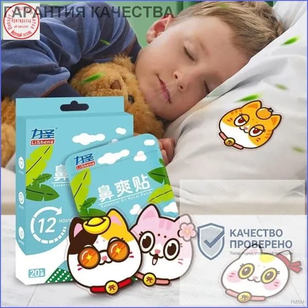 Набор средств для гигиены