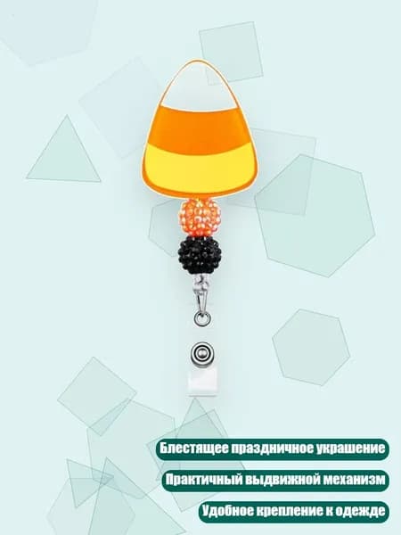 Выдвижной бейдж для медсестёр с зажимом-аллигатором, - 1