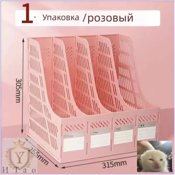 Премиум розовый лоток, одна секция