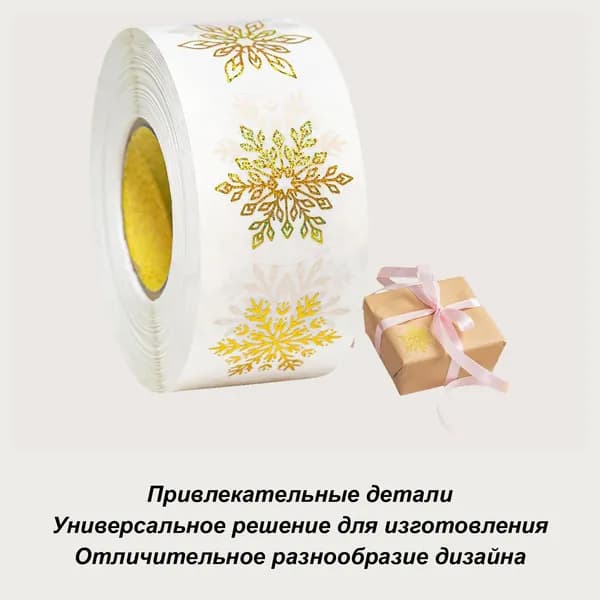 Бумага для рисованиядля скрапбукинга