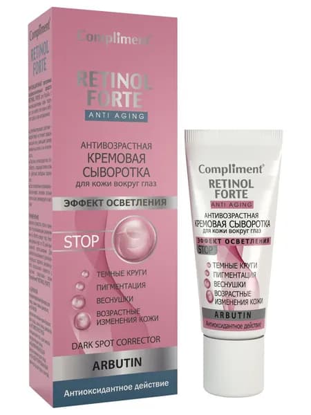 Compliment Крем сыворотка для кожи вокруг глаз Антивозрастная кремовая Retinol Forte, 25мл