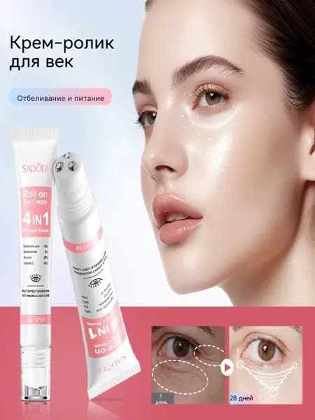 Маска косметическая Антивозрастной уход Для комбинированной кожи