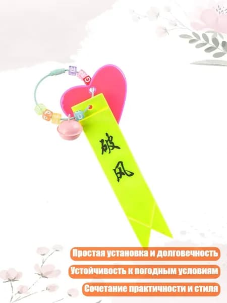 Велокосметика