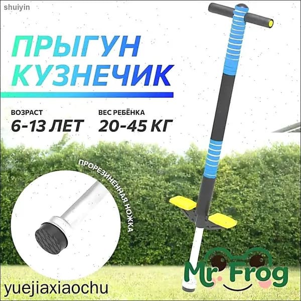 Джампер