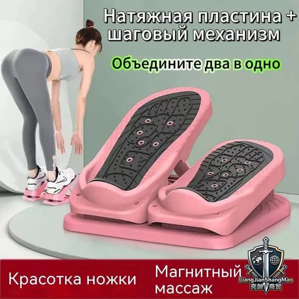 Степпер 1WO884