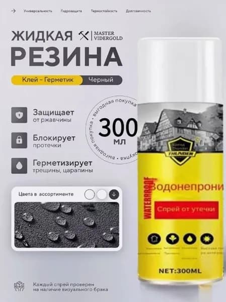 Функциональная добавка к ЛКМ