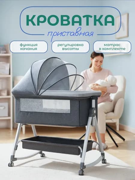 Кровать детская 55х92х81 см, серый