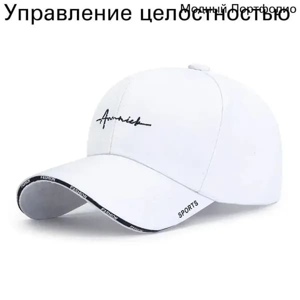 Бейсболка