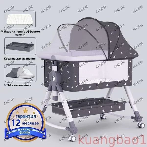 Колыбель ,,57х91х74см