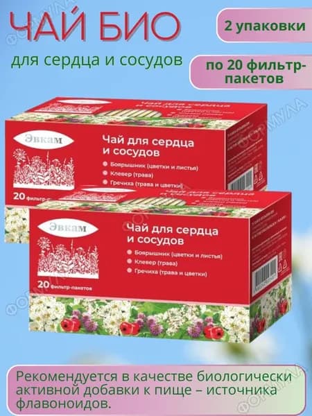 Чай для сердца и сосудов