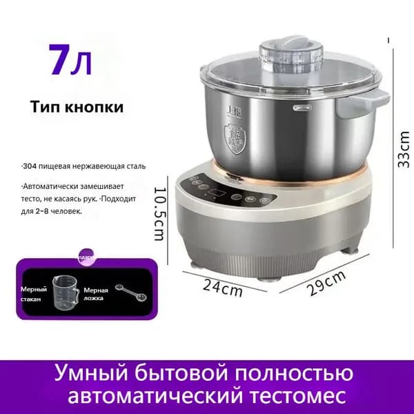 Машина тестомесильная