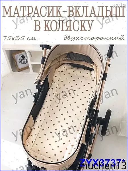 Матрасик-вкладыш для коляски 75×35 см