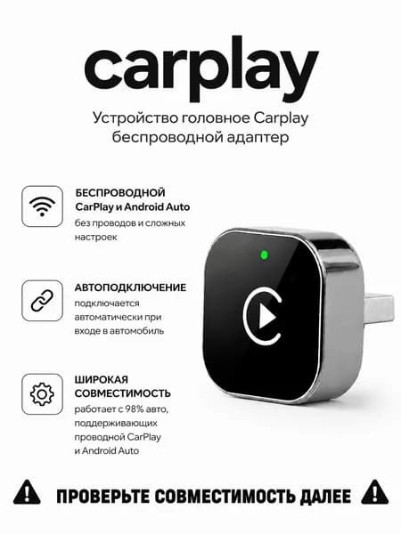 Устройство головное, диагональ: 1", 1 DIN, 0ГБ/0ГБ