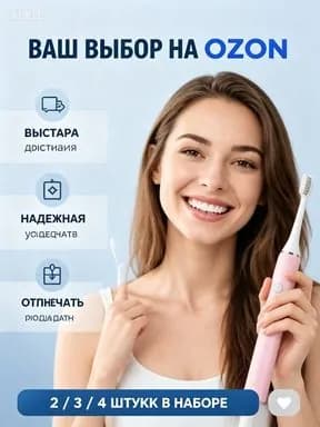 Сменные головки для Xiaomi So White EX3, мягкая щетина, глубокая чистка, 2/3/4 шт.