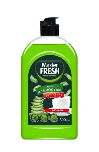 Master Fresh Turbo Гель для мытья посуды, Алоэ-вера, 500мл