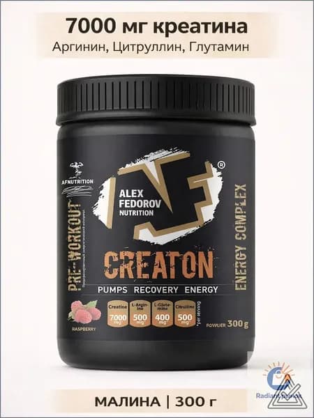Креатиновый комплекс CREATON 7000, AF Nutrition, моногидрат, вкус малина, 300 г