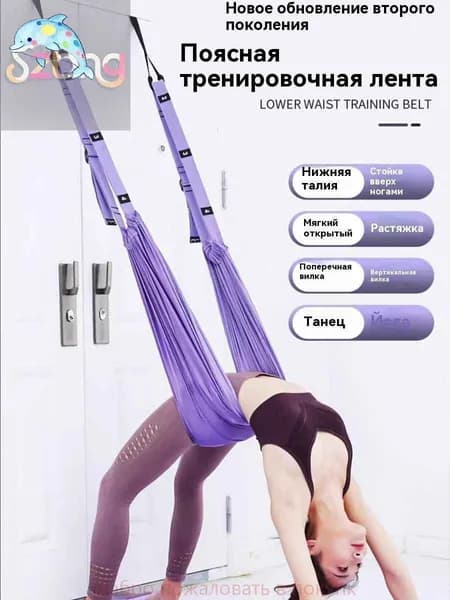 Тренировочные петли