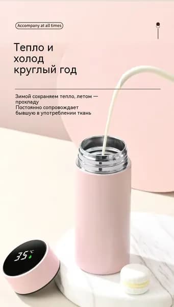 Термокружка 0.32 л, холод 12 ч, тепло 12 ч, ударопрочный корпус, силиконовая вставка, голубой