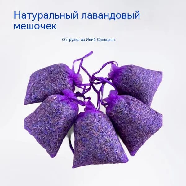Украшение на праздник новогоднее фиолетовый 1 шт.