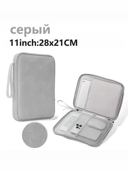 TABLIKE Чехол для планшета, iPad Pro 11 дюймов, водонепроницаемый на молнии графического WACOM / HUION / XP-PEN