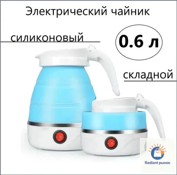 Электрический чайник InRvKusF, голубой