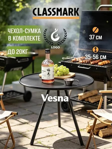 Стол-книжка Раскладной, 38х38х3.5 см