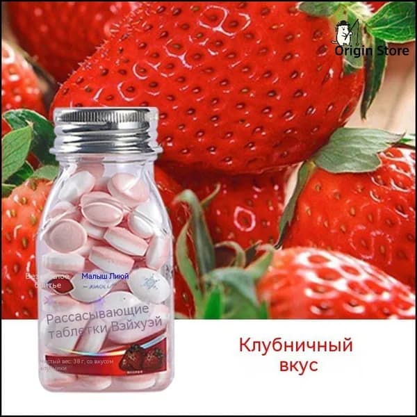 Освежающие клубничные леденцы, самый продаваемый витамин С, две коробки1