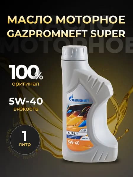 Gazpromneft 5W-40 Масло моторное, Синтетическое, 1 л