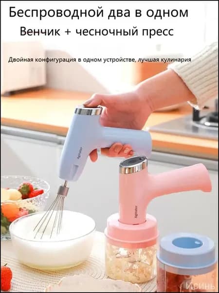 Погружной блендер блендер, голубой